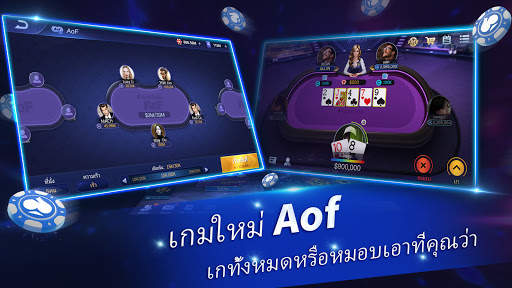 APG เกมไพ่เท็กซัสออนไลน์ screenshot 5