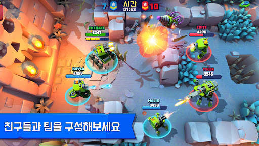 탱스 얼랏 - Tanks A Lot! 3v3 screenshot 3