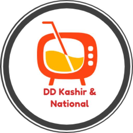 AIR Srinagar.Kashir Channel,DD National in One App 1.1