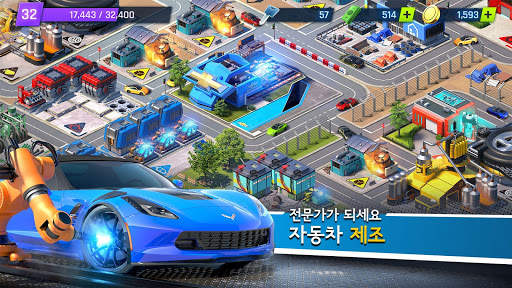 오버드라이브 시티 – 자동차 타이쿤 게임 screenshot 1