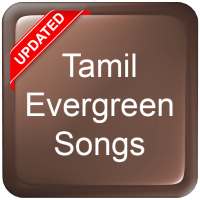 Tamil Evergreen Songs logo