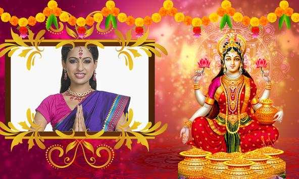 Shri Laxmi Puja Photo Frames screenshot 2