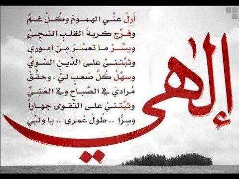 ادعيه مصوره screenshot 18
