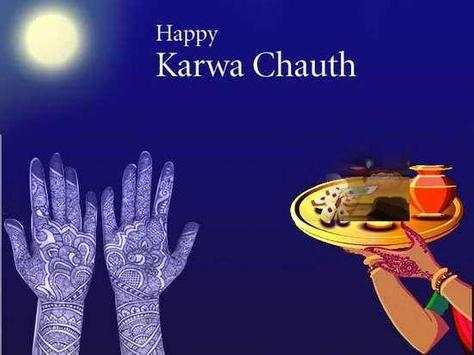 Karwa Chauth Latest 3 تصوير الشاشة
