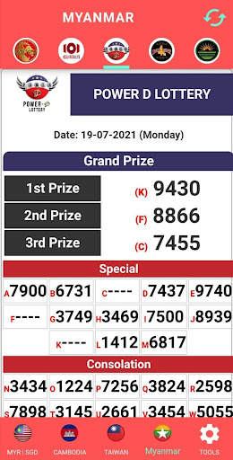 4D Live Results screenshot 8