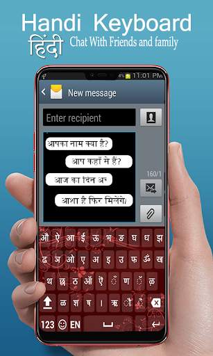 Hindi Keyboard screenshot 4