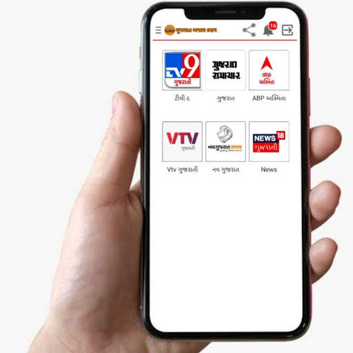 Gujarat Bajar Bhav screenshot 15