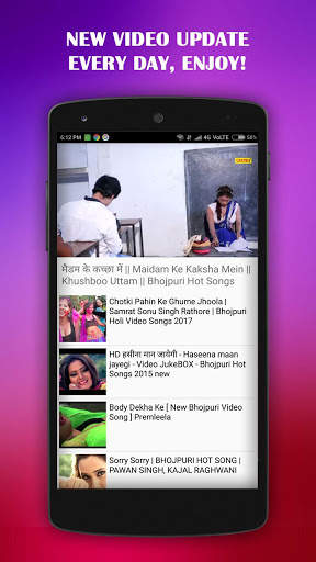 Bhojpuri Video Song HD screenshot 4