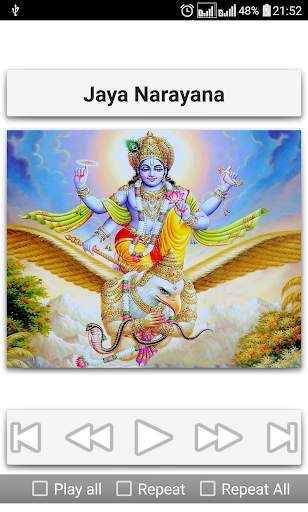 Narayana Stothram 13 تصوير الشاشة