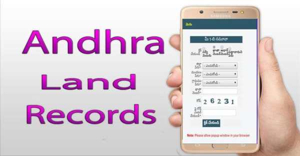 AP Land Records Village Map ROR-FmB-1B screenshot 2