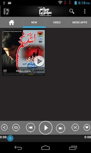 Mesum Abbas Official screenshot 15