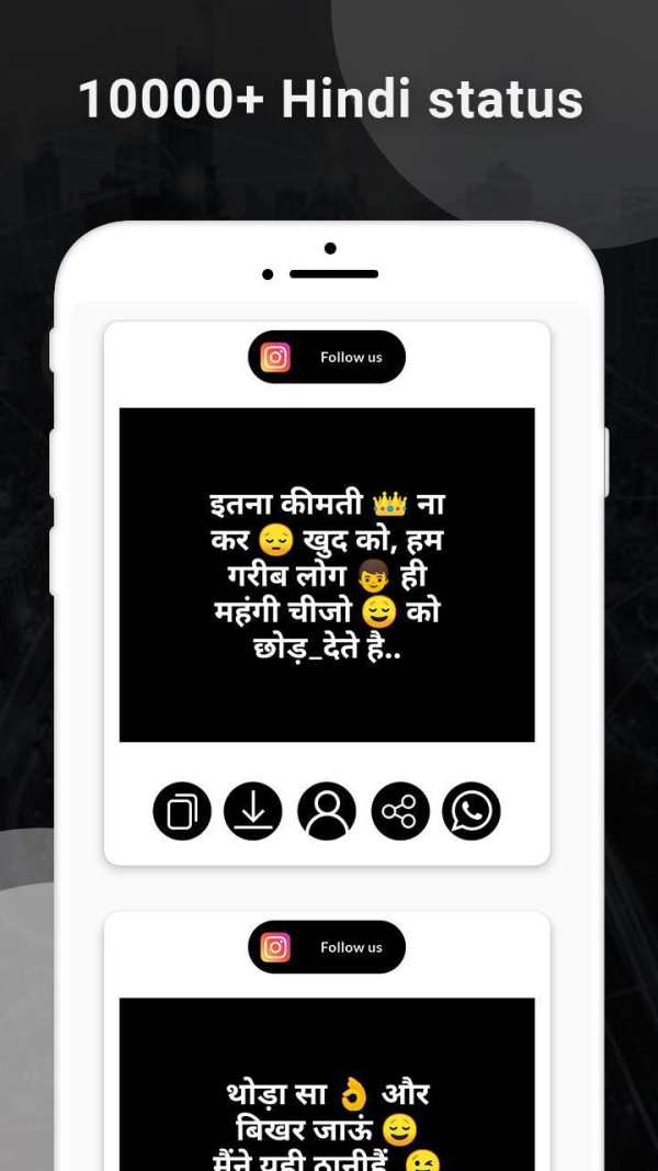 Hindi Attitude Status - DP Images Shayri screenshot 3