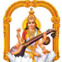 Vidya Mantra icon
