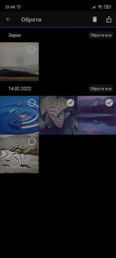 TMP Camera - временная камера screenshot 3