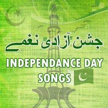 Pakistan Independence Day Songs Yom e Difaa 2018 screenshot 1
