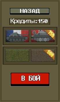 Tank Recon screenshot 8