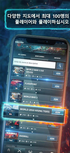 Conflict of Nations: WW3 전략 게임 screenshot 2