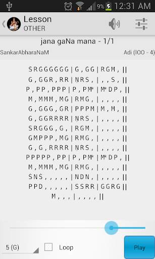 Shadjam Carnatic Kit screenshot 13