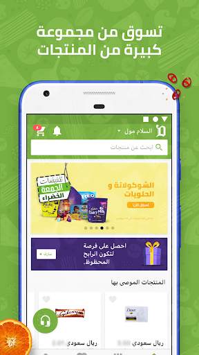 الدانوب screenshot 1