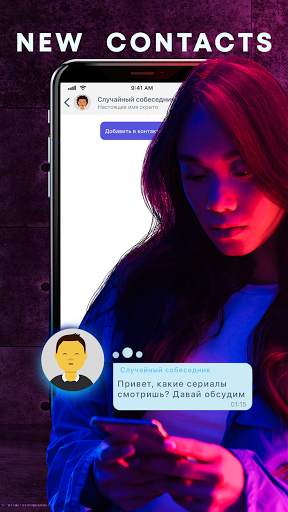 Funtome messenger: chat online screenshot 4