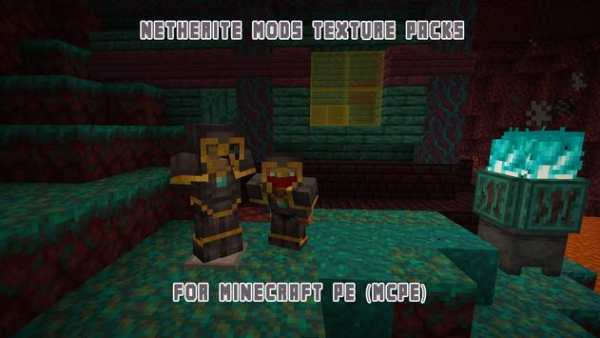 Netherite Mods for Minecraft PE (MCPE) screenshot 2