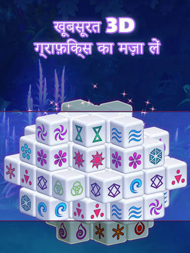 टैप-टाइल्स स्क्रीनशॉट 14