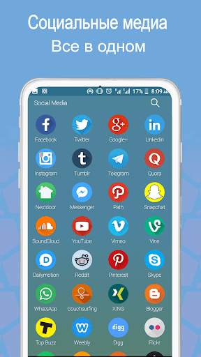 Smart Kit 360 скриншот 5