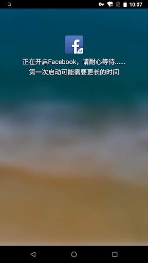 Multi Account 64 Bit Support screenshot 2