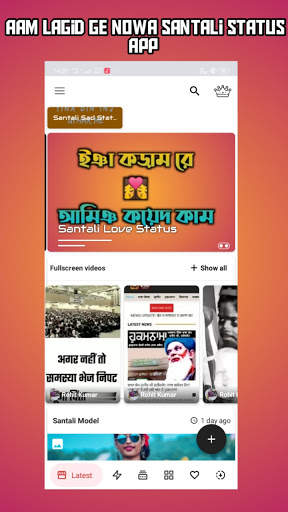 Santali Status screenshot 1