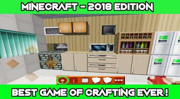 Max Craft 3D : Pocket Edition 2018 screenshot 6