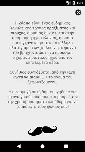 Zarpa screenshot 2