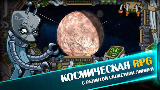 Космические рейдеры скриншот 2