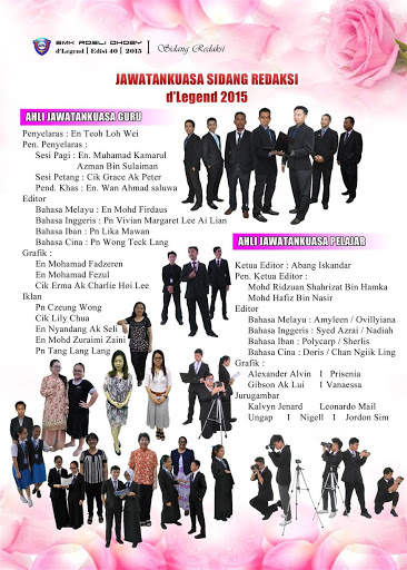 Majalah d' Legend SMKRD 2015 screenshot 3