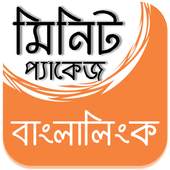 Minit Pack for Banglalink 18.8.16