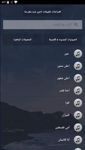 بالكلماات 2021 جميع اعمال حمود الخضر بدون نت متجدد screenshot 5