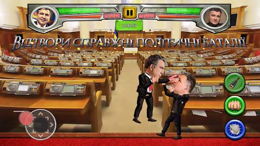 Ukrainian Political Fighting screenshot 9
