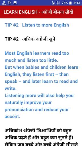 Learn English in Hindi - Spoken English in Hindi screenshot 6