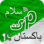 Salam Pakistan icon