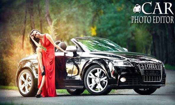 Car Photo Editor 6 تصوير الشاشة