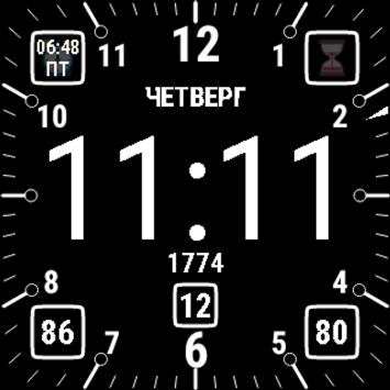 Сигнальные часы скриншот 10