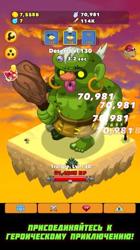 Clicker Heroes скриншот 2