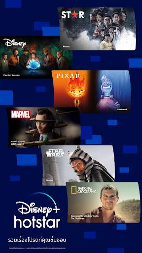 Disney  Hotstar screenshot 1