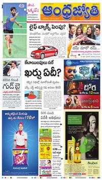 Daily News Papers 2018 screenshot 4