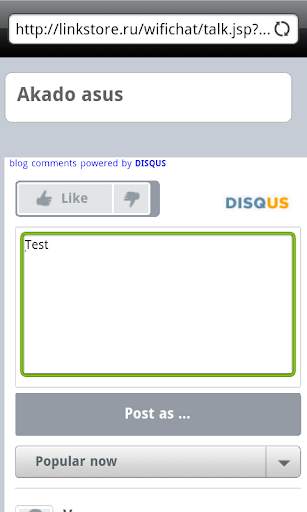 WiFi Chat screenshot 2