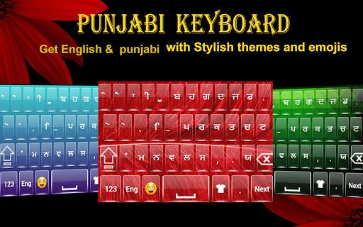 Quality Punjabi Keyboard screenshot 14