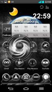 NEXT LAUNCHER THEME SUPERNOVAw screenshot 5