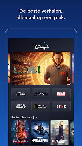 Disney  screenshot 1