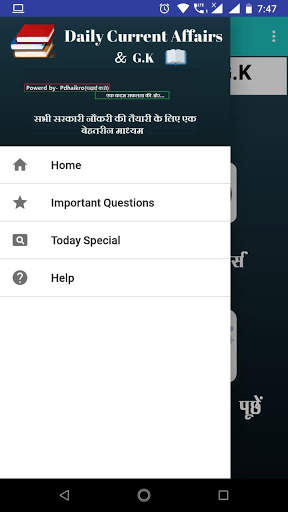 Current Affairs app screenshot 4