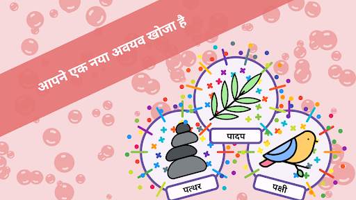 अलकेमी - पहेली खेल स्क्रीनशॉट 7