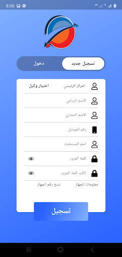Sareea OnLine screenshot 5